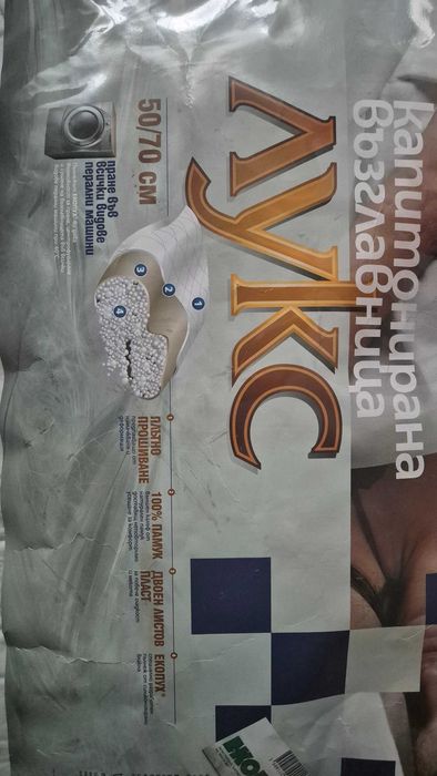 Комплект капитонирани възглавници