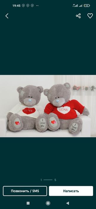 Тедди Teddi ayiqchalar Stich lillo (Magazin) 30 sm. 3metrgacha