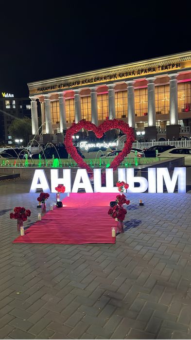 Баннер оформление