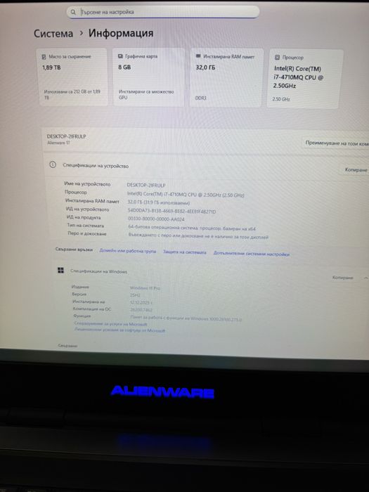 Alienware 17 r4 Ram 32 gb / Nvidia GTX 880m 8 gb