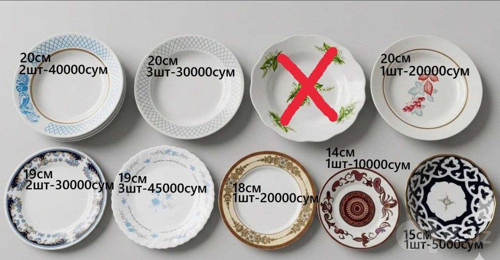 Тарелки фарфоровые продам срочно