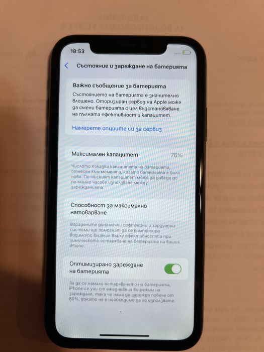 Iphone 12 128gb , 11 64gb