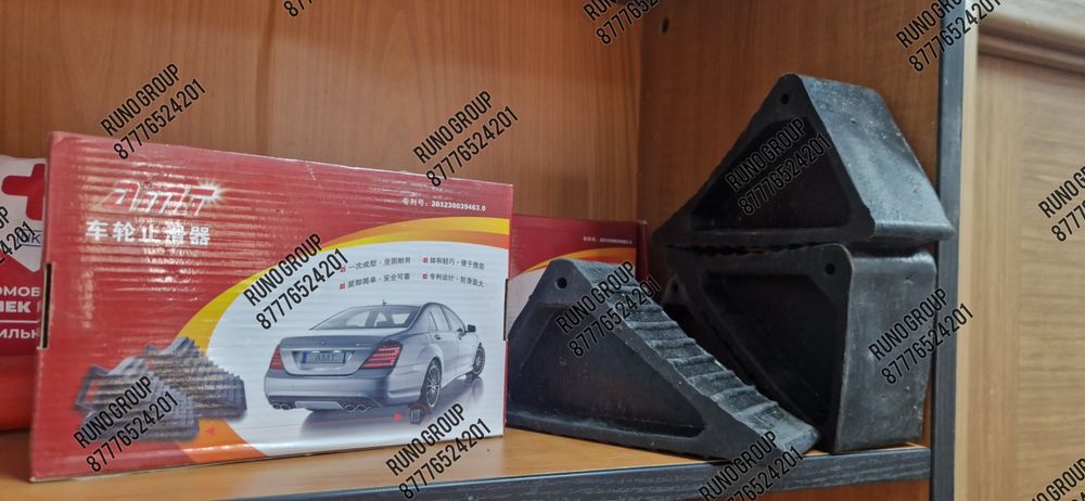 Противоткатный упор легковой