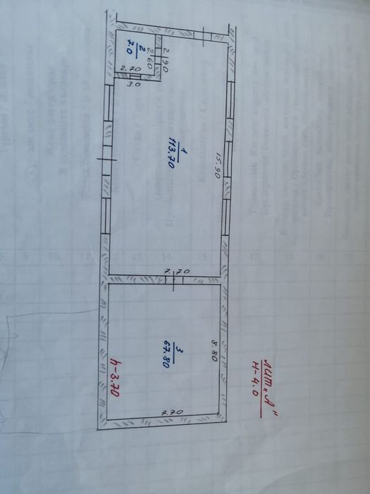 Продам участок плюс база