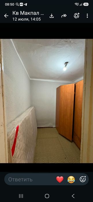 Мебель,сантехника