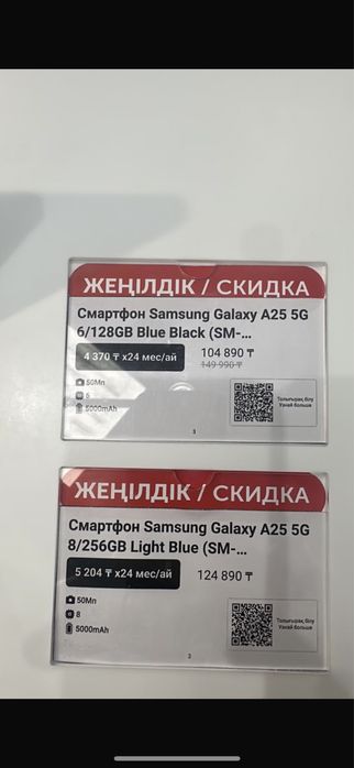 Galaxy A25 5G SAMSUNG телефон