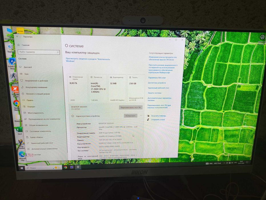 Monoblok bikon H61 core i7 8/256