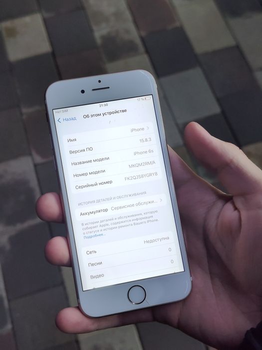 iPhone 6S айфон 6с