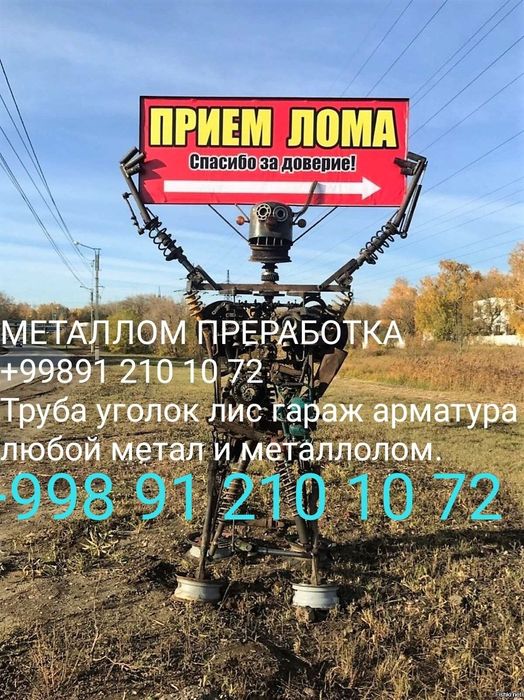 Metallom metallolom olamiz