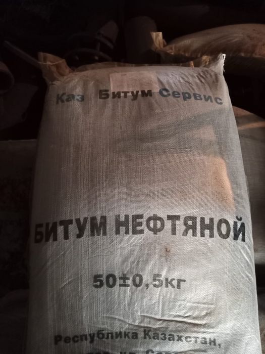 Битум строительный