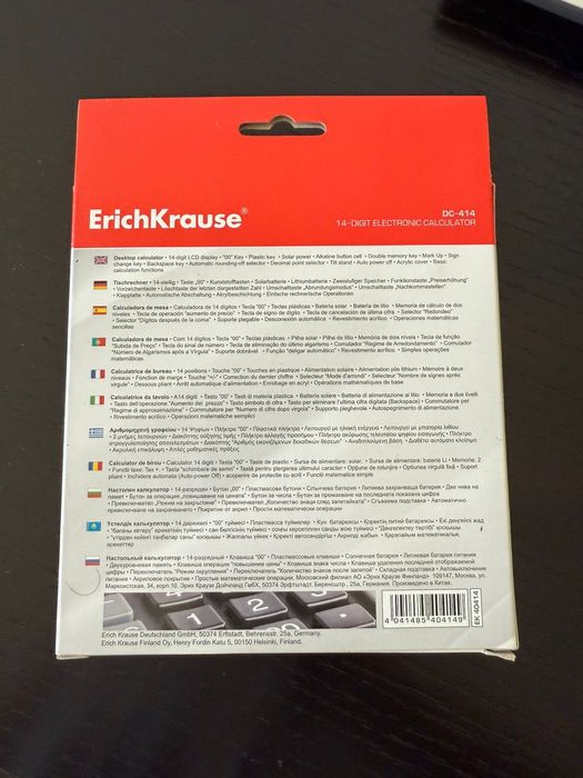 Настольный калькулятор