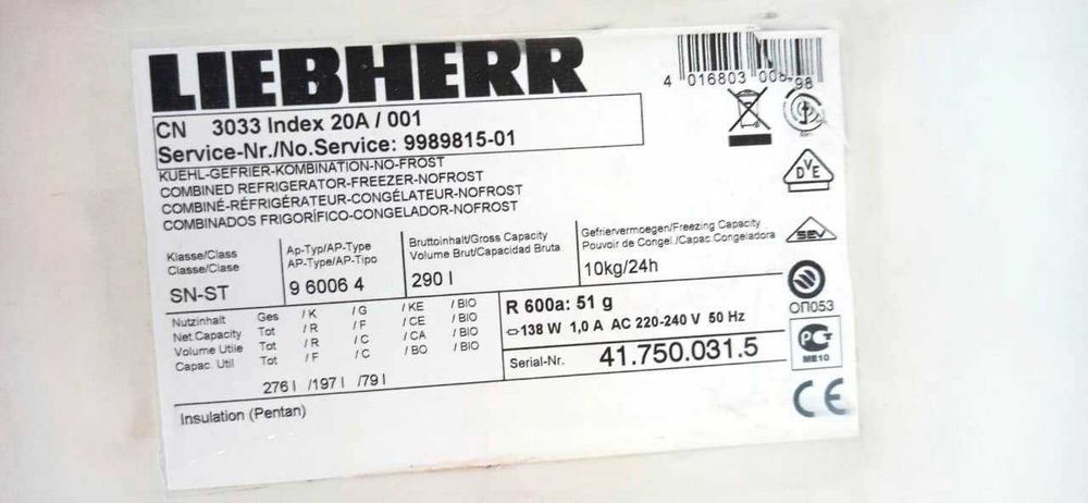 Хладилник Liebherr CN 3033 на части, резервни части за Либхер