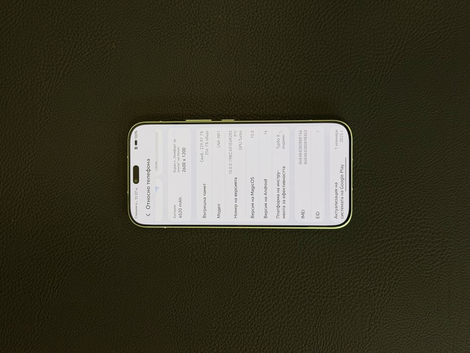 НОВ Honor 600 lite