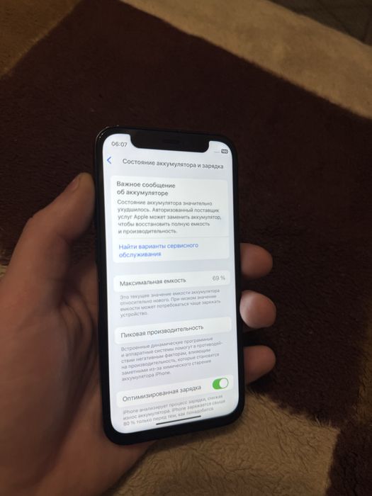 Iphone 12 Mini 128gb Айфон 12 мини 128гб