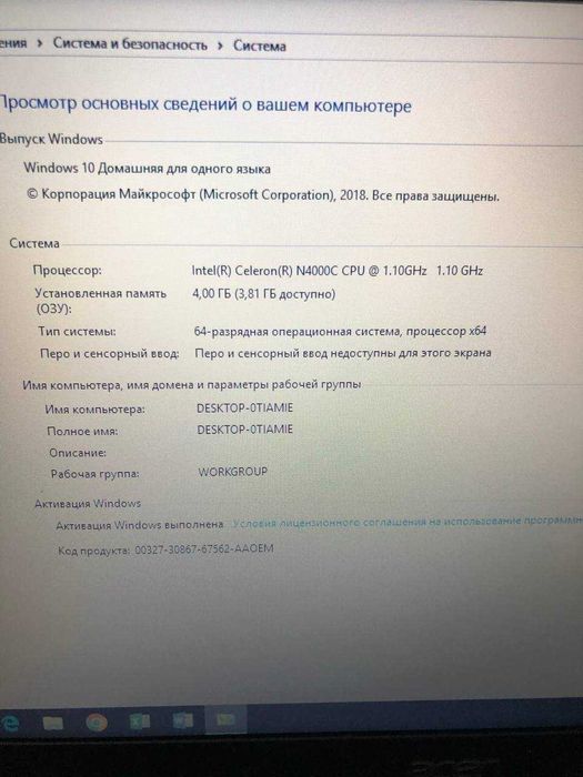 ASER Продам SSD 120гб M2 Работает быстро Windows 10 pro СРОЧно