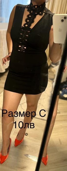 Дамски рокли на различни цени