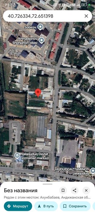 Участка сотилади