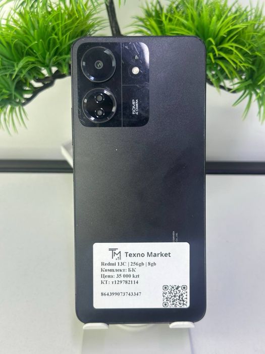 Redmi 13c | 256gb | 8gb