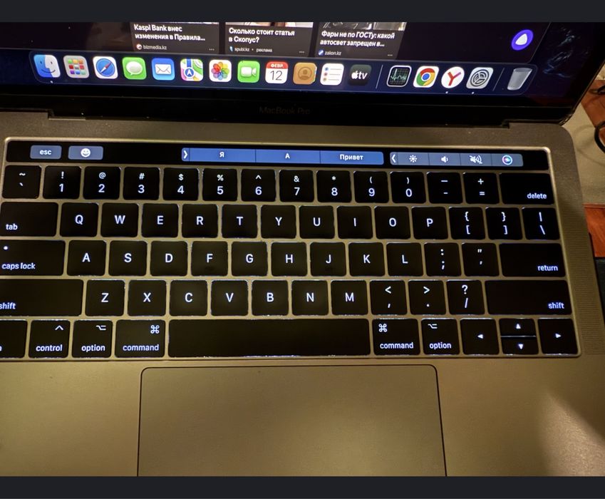 Macbook Pro 13 (core i-7, 1 tb