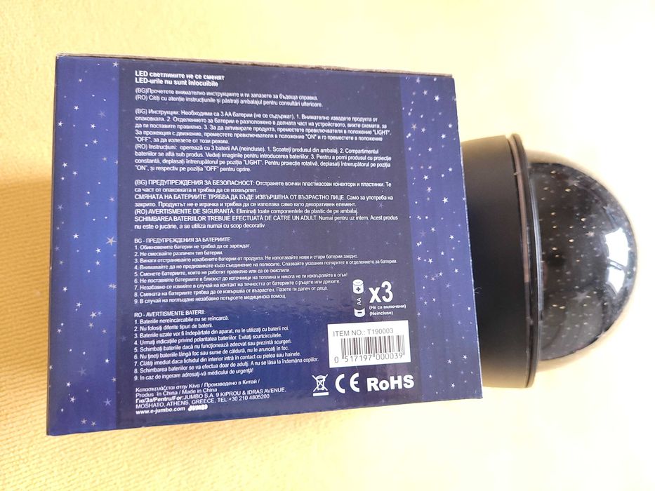 Proiector LED pe baterii - stele/luna proiectate static sau in miscare