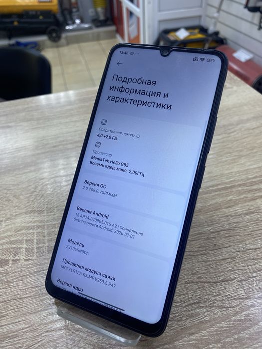 Xiaomi Redmi 13C 128Gb (Ос14Б)
