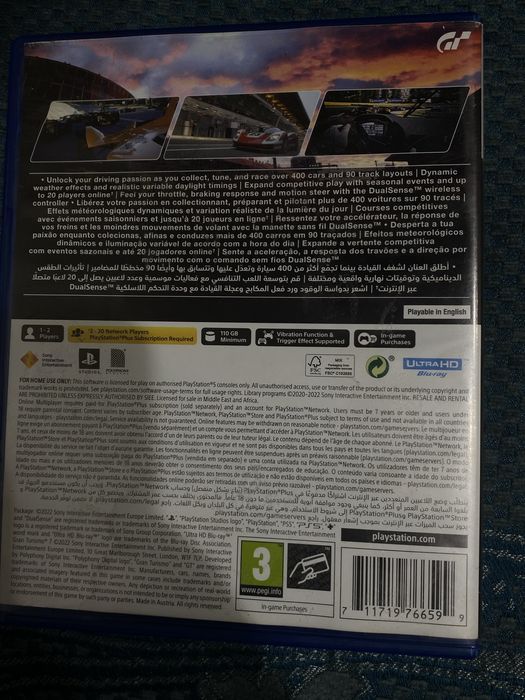 Диск Gran Turismo 7