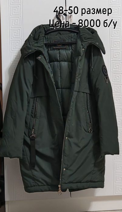 Продам куртки и польта
