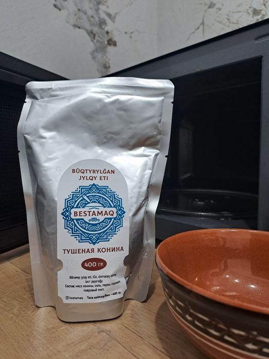 Тушенка конина жылқы ет