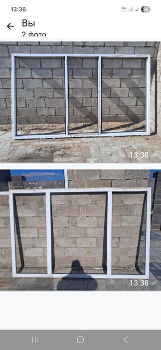 Пластиковые окна