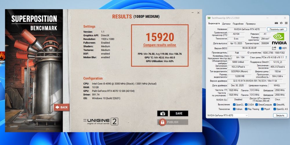 Nvidia 4070 palit 12gb