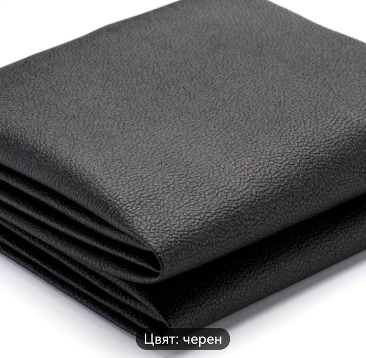 Изкуствена черна кожа