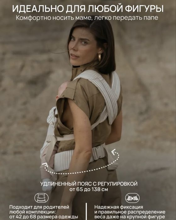 Эргорюкзак Timikbaby
