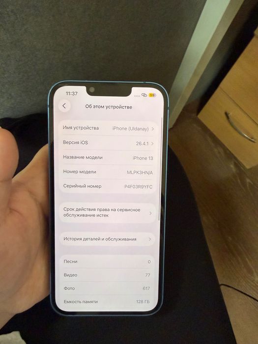 Iphone 13 128 gb
