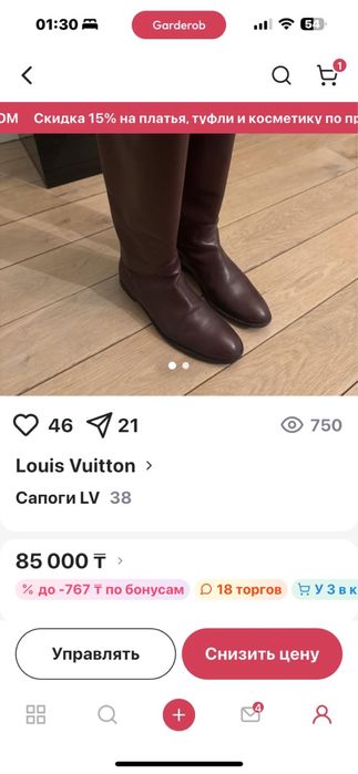 Сапоги louis Vuitton