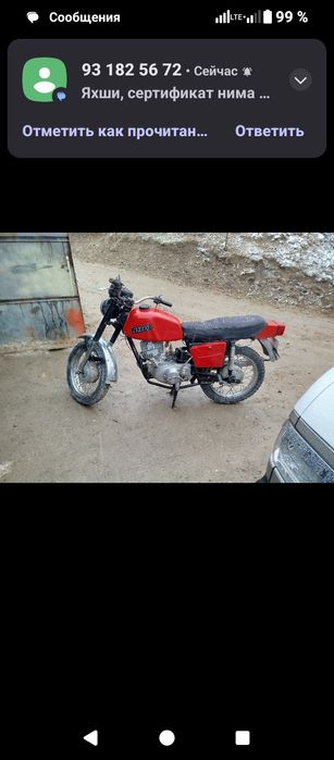 Планета 5 сотилади.