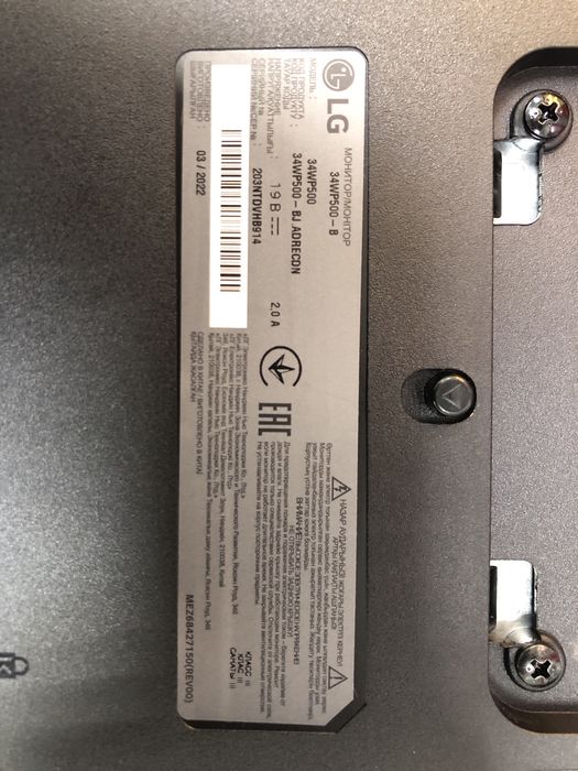 Монитор LG UltraWide 34 диоганаль (п25)