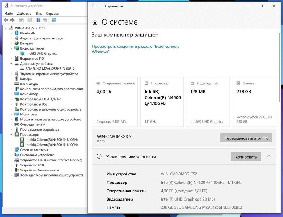 ПРОДАМ Lenovo V15G2 2025 Офисный Ноутбук DualN4500/4GB/256SSD/15.6"FHD