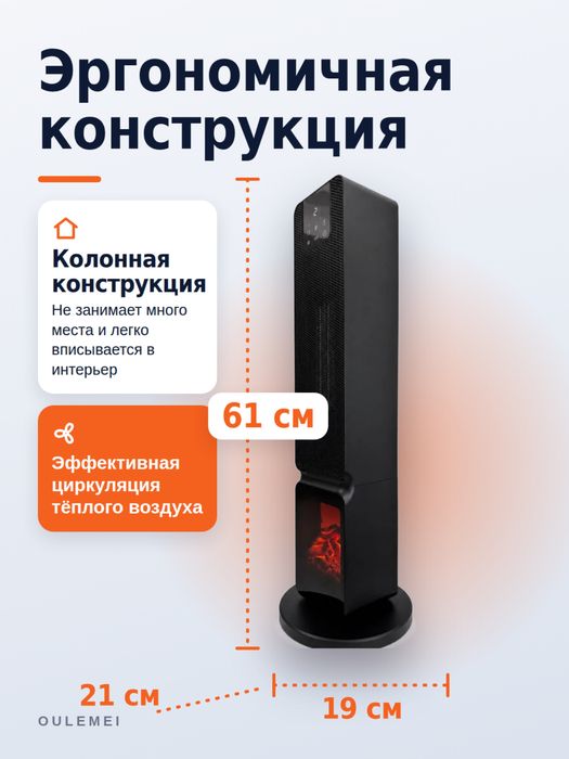 Тепловентилятор ASCO HeatWave черный