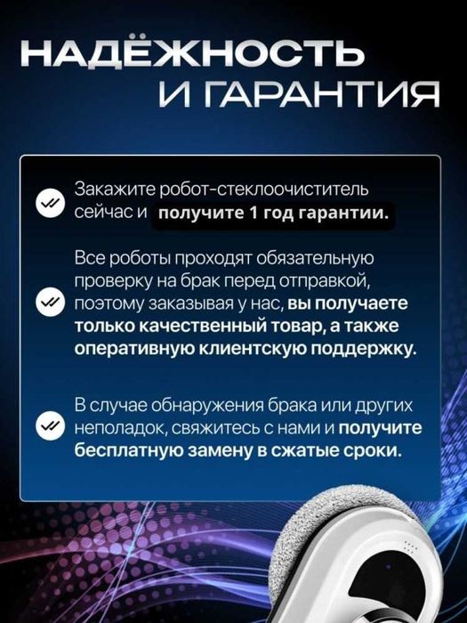 Стеклоочиститель Cybros ORN7504 белый