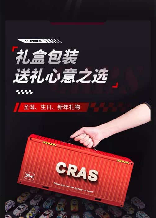 Машинки + 48 шт в одном коробке