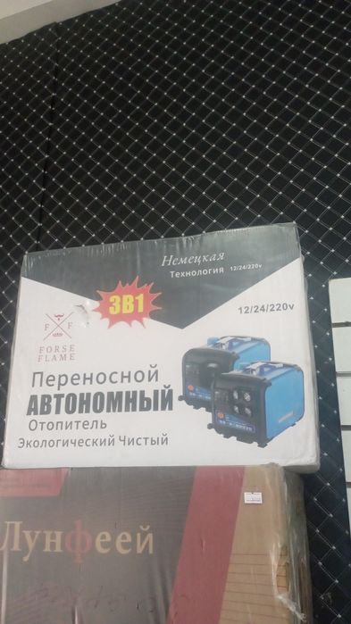 Автономки,сухой фен,мокрая