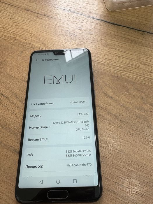 Продам Хуавей П20/ Huawei P20