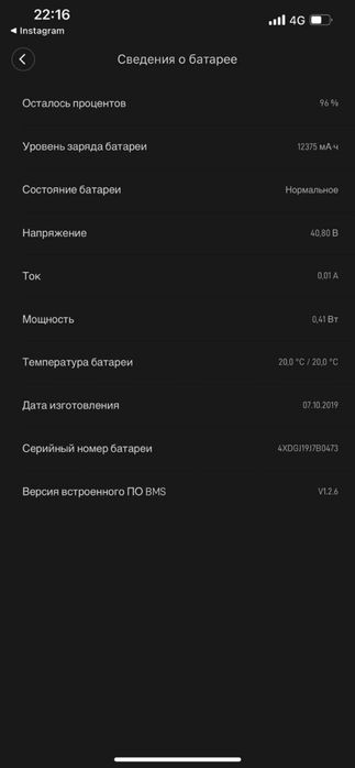 продам электро самокат