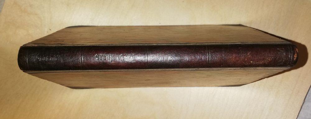 Книга "Дж. Милль. Его жизнь и произведения".