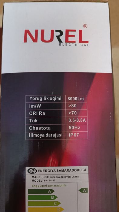 Фонарь с солнечной панелью