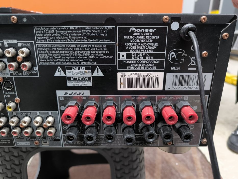 Pioneer vsx lx 50. 7x 130watt