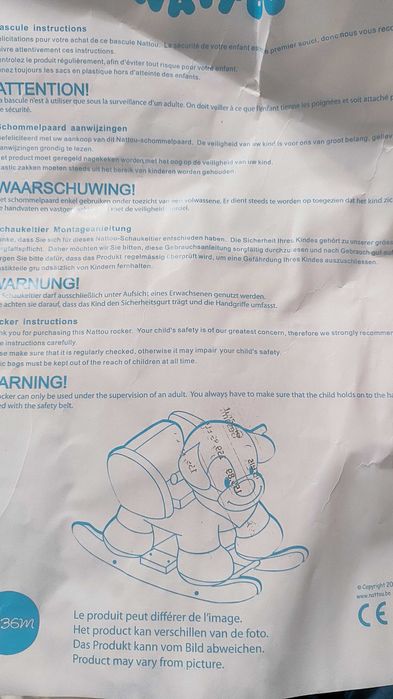 Детская игрушка качели