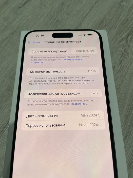 Продам айфон 15 про макс