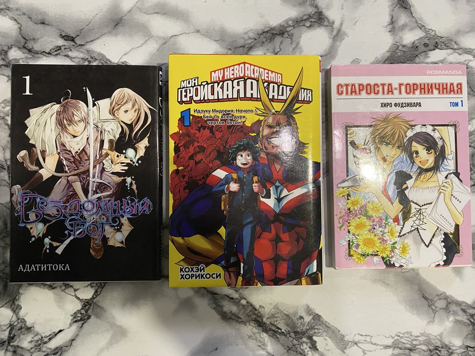 Продаю мангу.