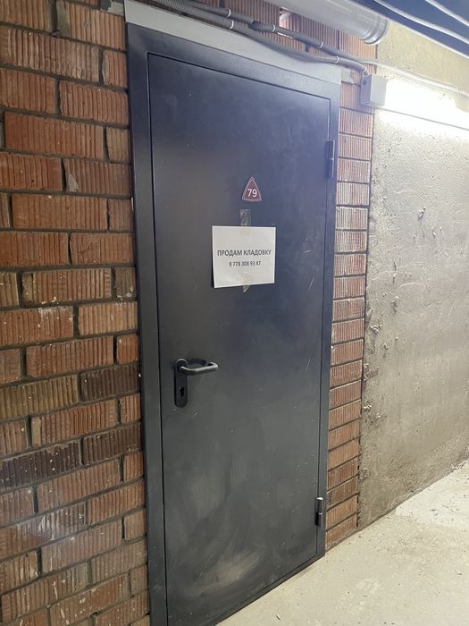 Продаем кладовки для хранения вещей!